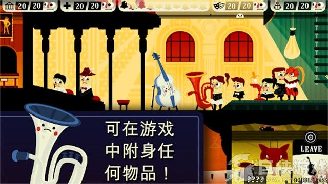 闹鬼的房子ios免费下载