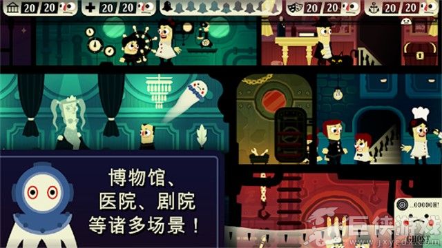 闹鬼的房子桃子移植下载