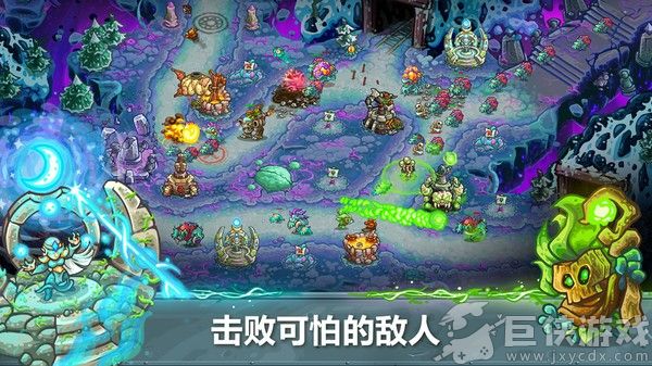 王国保卫战5联盟全英雄无限钻石