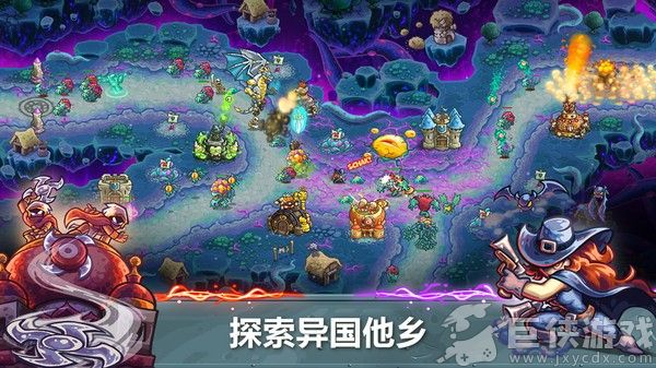 王国保卫战5联盟手机版下载