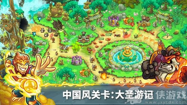 王国保卫战5联盟骨龙版下载