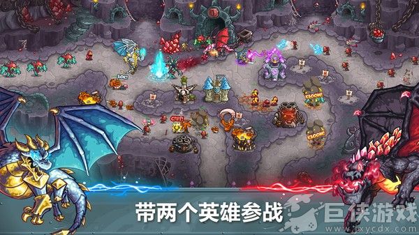 王国保卫战5联盟全英雄无限钻石