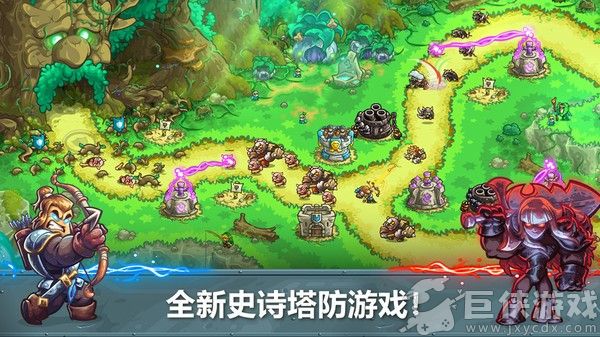 王国保卫战5联盟手机版下载