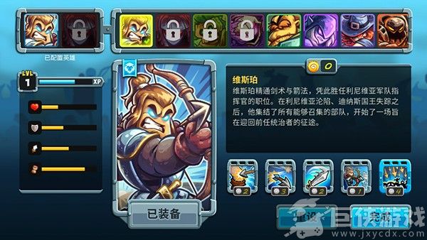 王国保卫战5联盟全英雄无限钻石