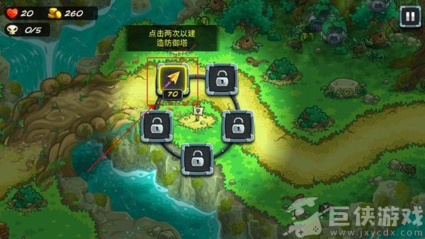 王国保卫战5联盟全英雄无限钻石