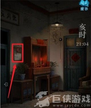 纸嫁衣3鸳鸯债下载无广告
