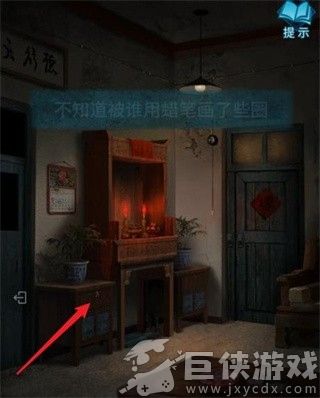 纸嫁衣3鸳鸯债下载无广告