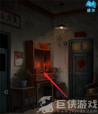 纸嫁衣3鸳鸯债下载无广告