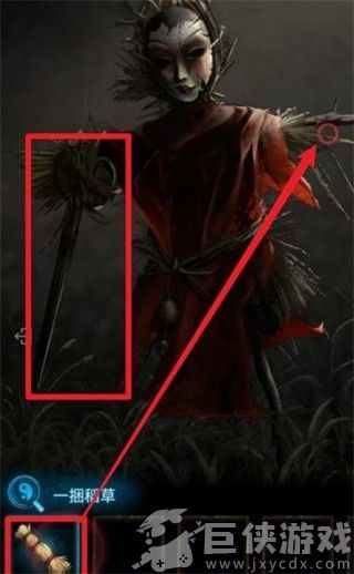 纸嫁衣3鸳鸯债下载无广告