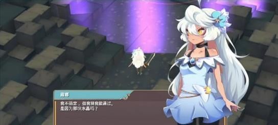 魔女之泉2无限金币最新版本