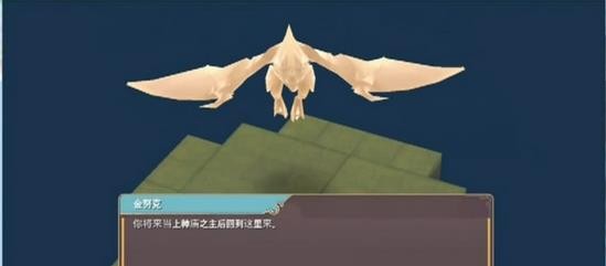 魔女之泉2无限金币最新版本