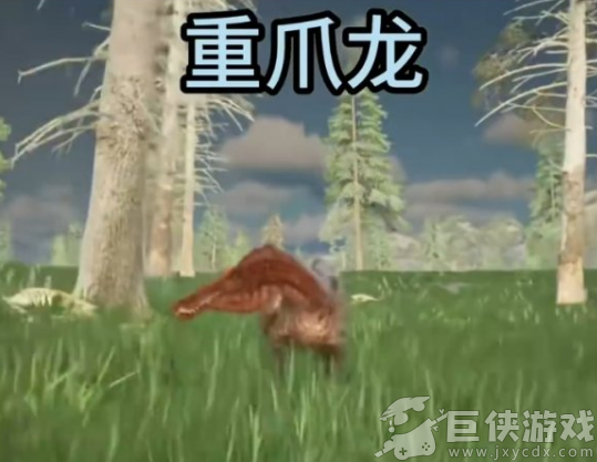 龙岛异兽免费下载