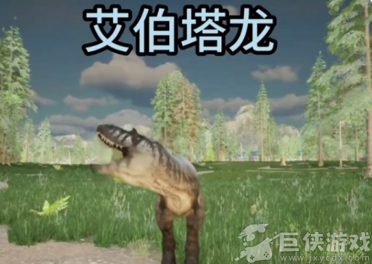 龙岛异兽免费下载