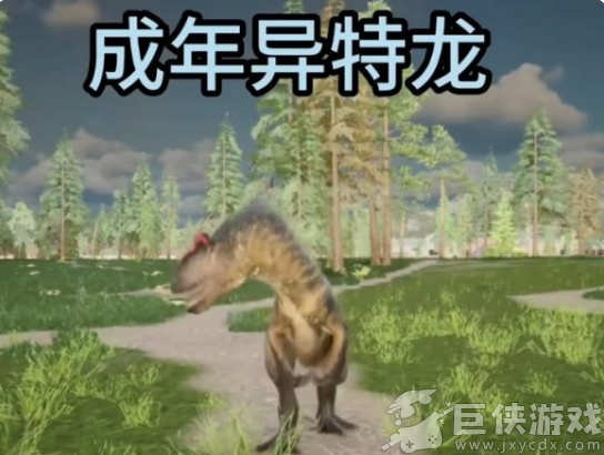 龙岛异兽免费下载