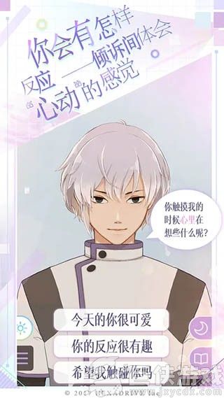 早安我的少年日服最新版本