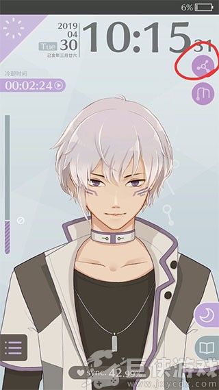 早安我的少年无限金币汉化版
