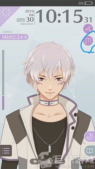 早安我的少年无限金币汉化版