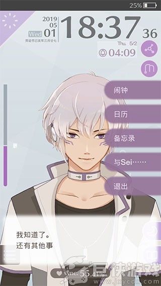 早安我的少年无限金币汉化版