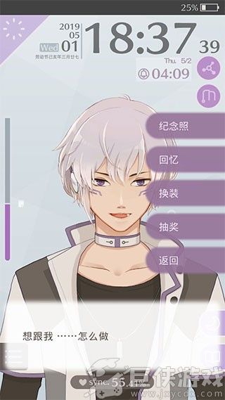 早安我的少年无限金币汉化版