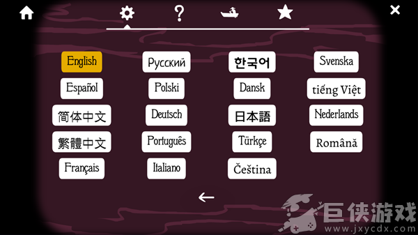 锈湖旅馆中文版下载