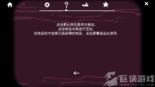 锈湖旅馆中文版下载