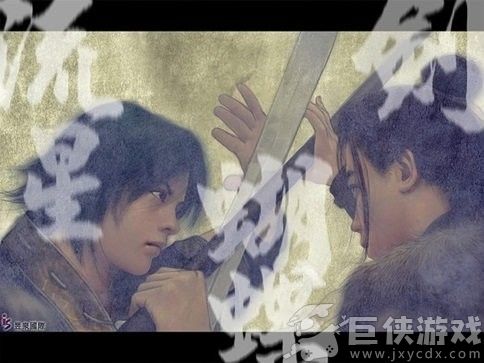 流星蝴蝶剑手机版下载