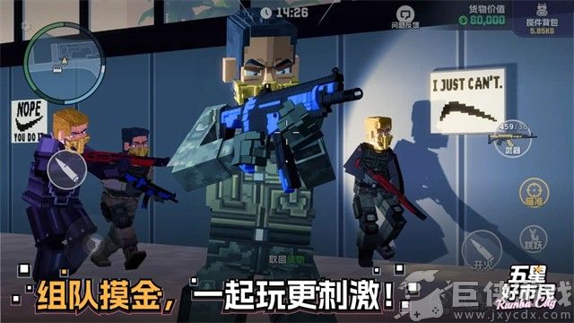 五星好市民罪恶都市下载