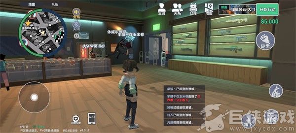 五星好市民无限金币免费下载