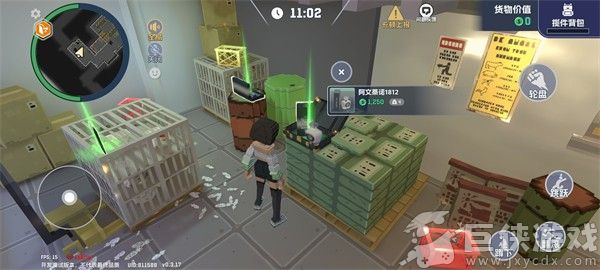五星好市民无限金币免费下载