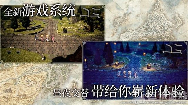 歧路旅人大陆的霸者手游下载
