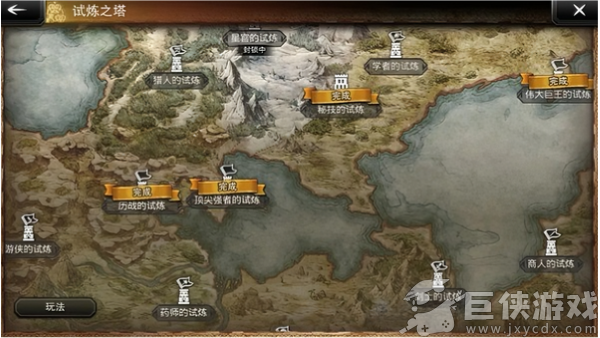 歧路旅人大陆的霸者手游下载