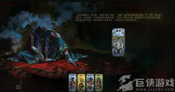 苏丹的游戏安卓版