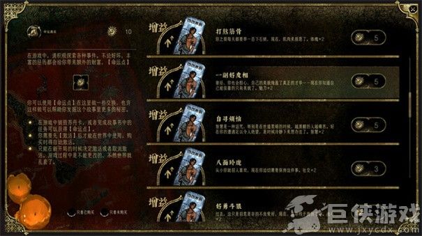 苏丹的游戏下载