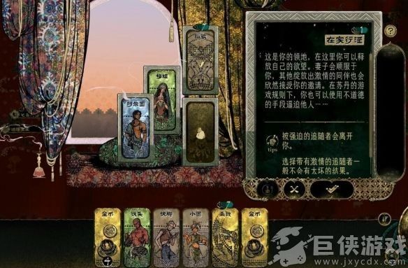 苏丹的游戏手机版