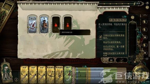 苏丹的游戏手机版