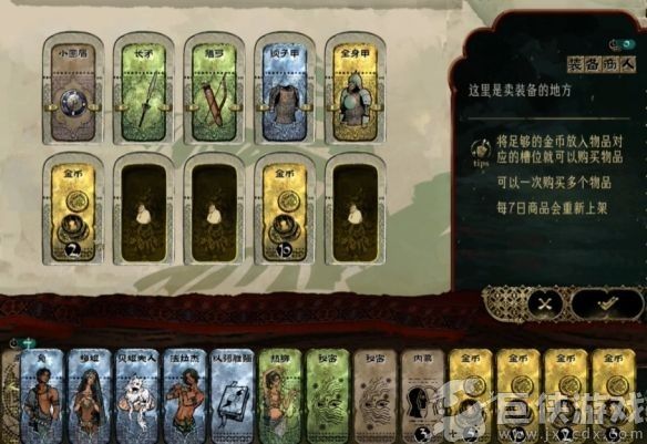 苏丹的游戏手机版