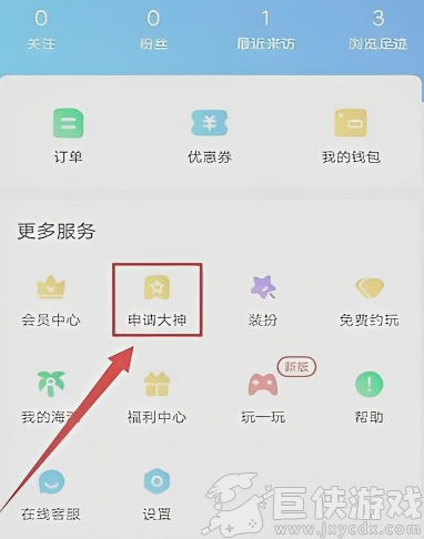 比心陪玩app下载