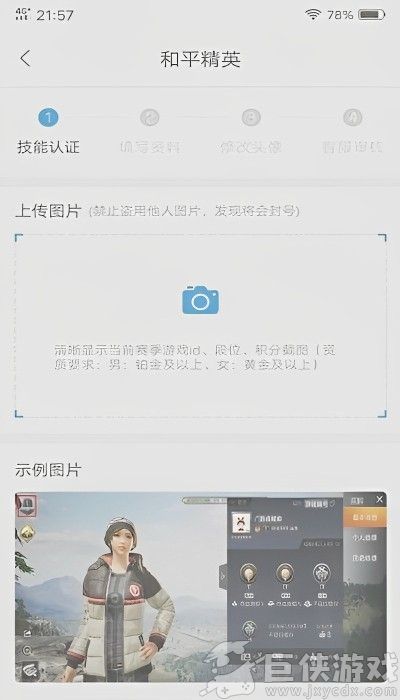 比心陪玩app下载