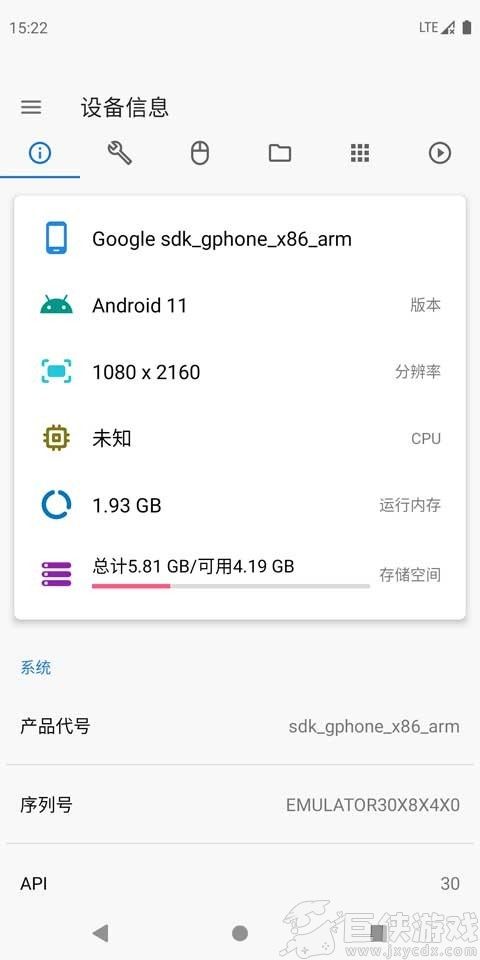 甲壳虫adb助手无广告版