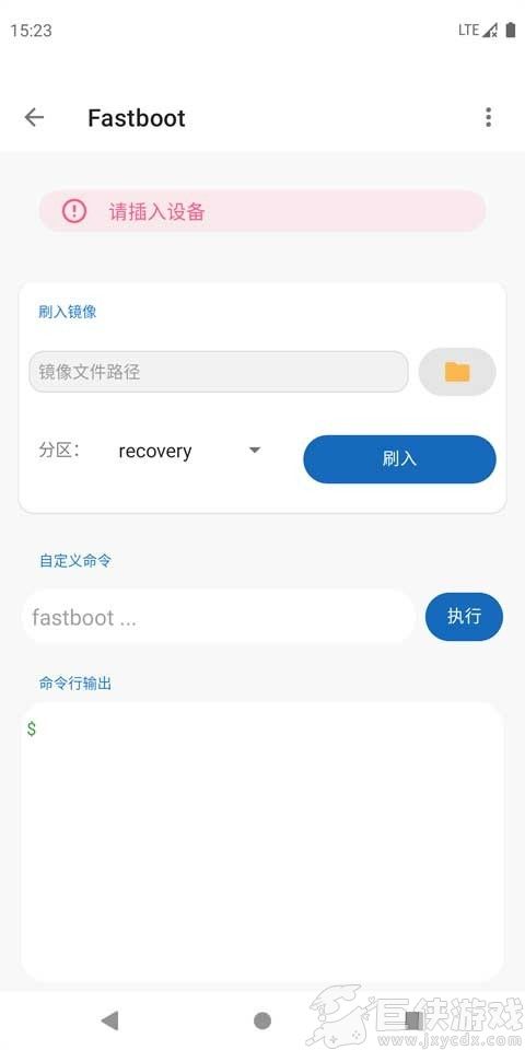 甲壳虫adb助手免root版