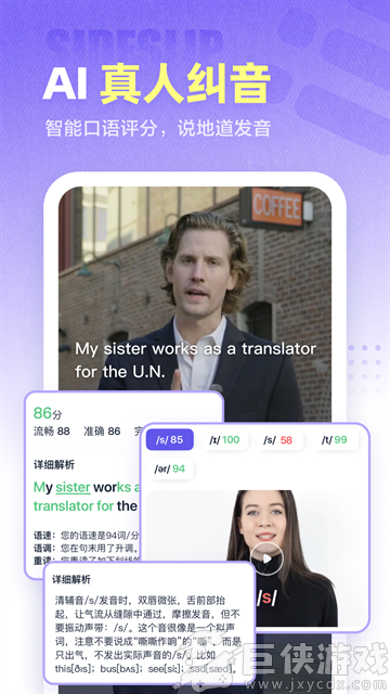 完美万词王app下载
