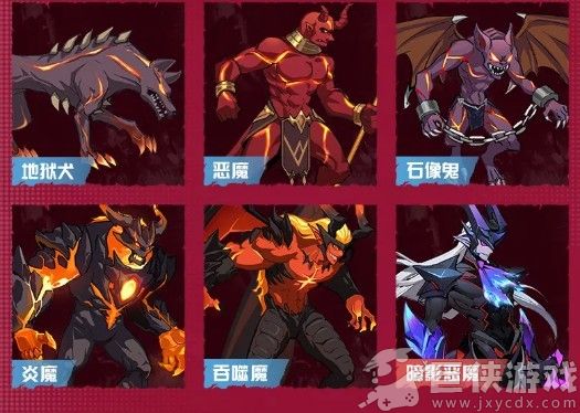 时空猎人觉醒恶魔岛副本玩法指南