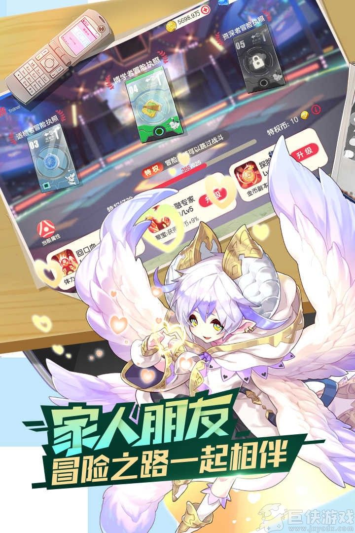 口袋觉醒免费版