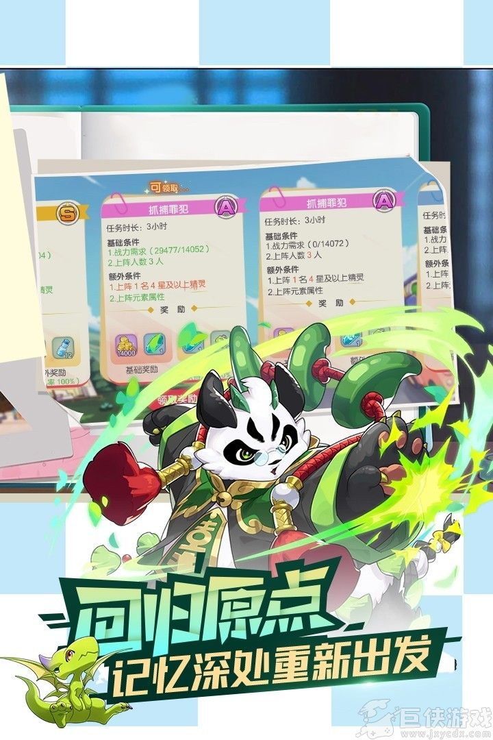 口袋觉醒内购版