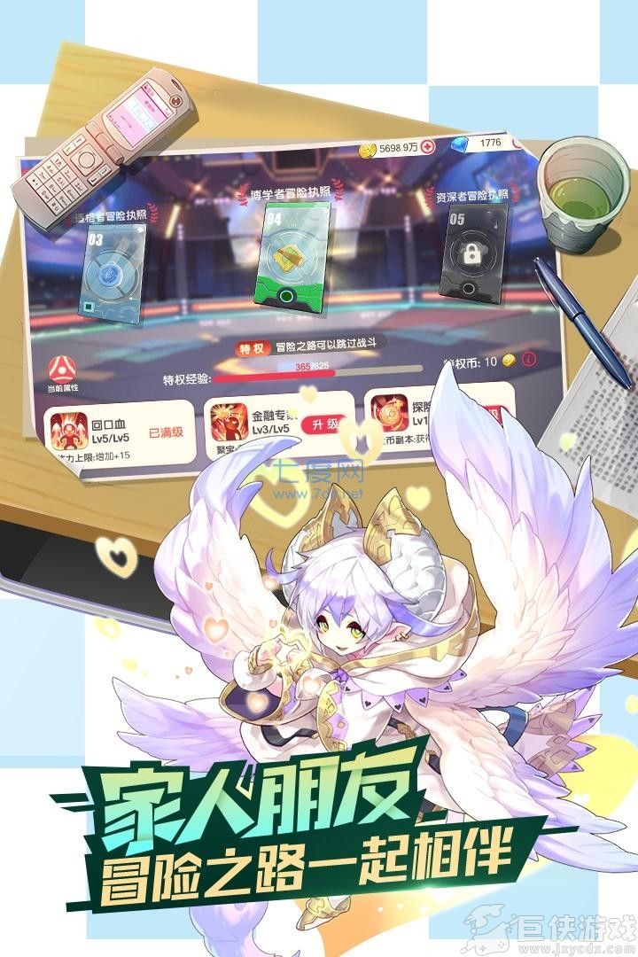 口袋觉醒内购版