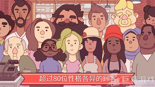 可口的披萨最新版本下载