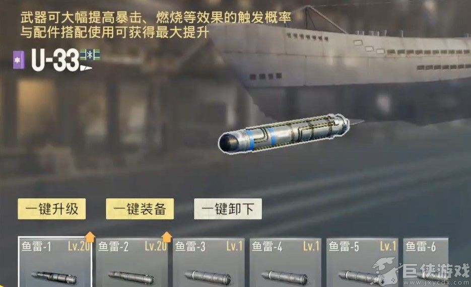 苍蓝前线战力快速提升指南