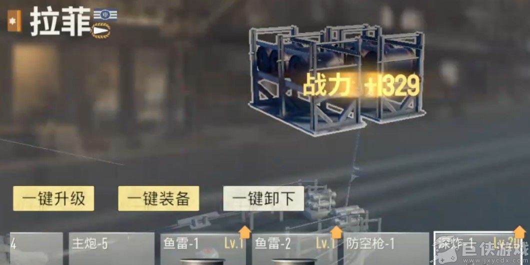 苍蓝前线战力快速提升指南