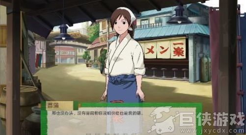 异族崛起安卓版