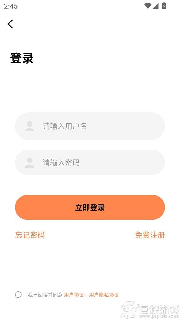 漫漫看漫画app下载